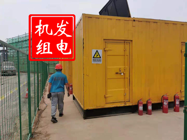 大化出租发电机常规保养内容