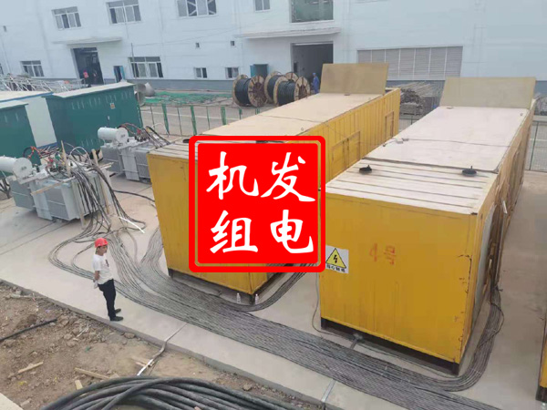 大化发电机租赁必备常识