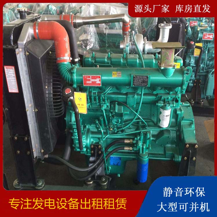 大化租赁发电机