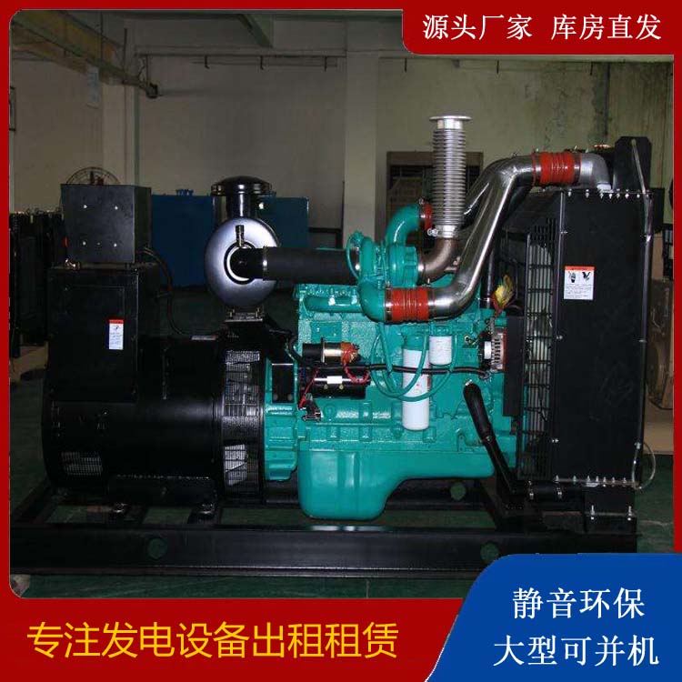 大化发电机出租