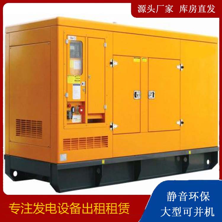 大化出租发电机要注意损伤柴油发电机的启动方式
