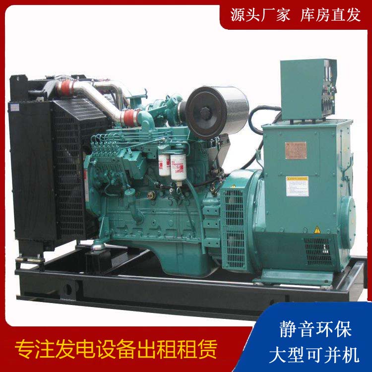 大化出租发电机教您康明斯发电机怎样开启