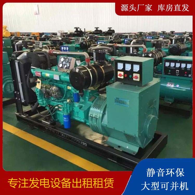 大化租赁发电机的原理是什么
